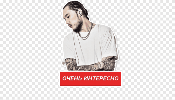 Скриптонит без фона