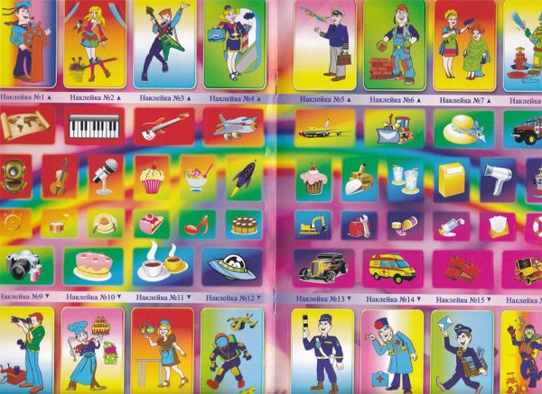 Значки разных профессий