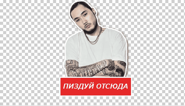 Скриптонит лейбл