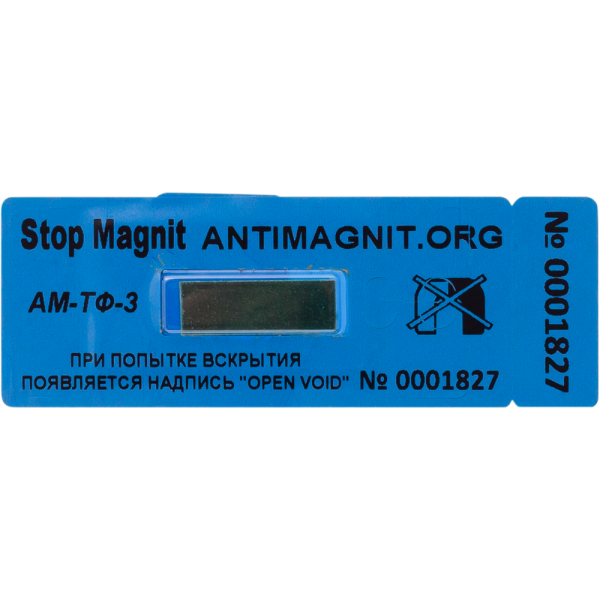 Антимагнитная наклейка ам-ТФ-3