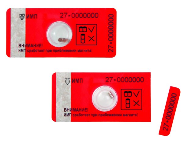 Имп МС антимагнитная пломба