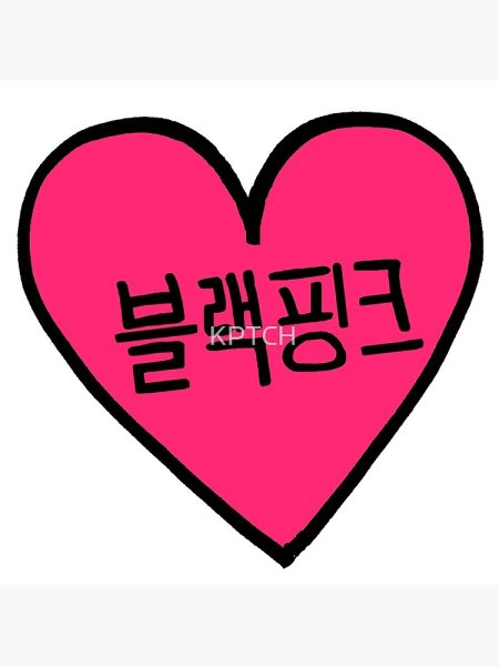 Стикеры k-Pop BLACKPINK