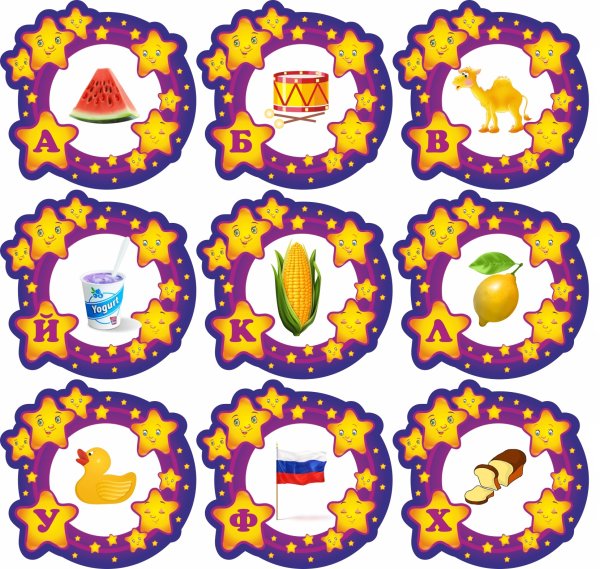 Номерки на кровати в детский сад