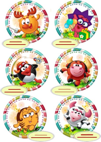 Маркировка на шкафчики