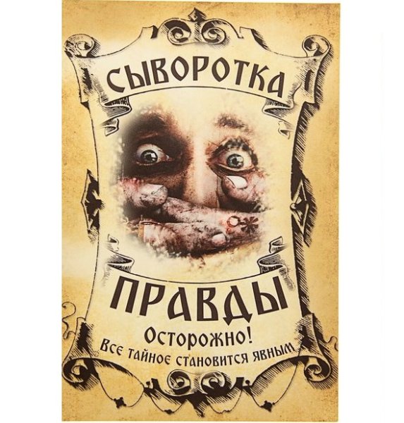 Прикольные наклейки на бутылки