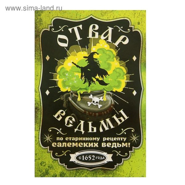 Наклейки на бутылки