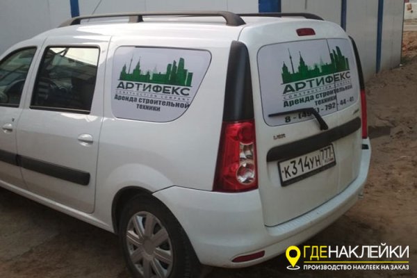 Заднее стекло Лада Ларгус