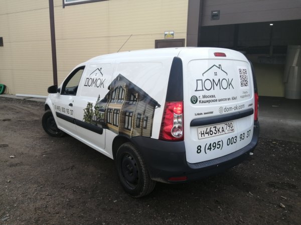 Наклейка на Ларгусе Альфа банк