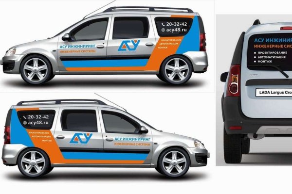 Лада Ларгус кросс Размеры для брендирования