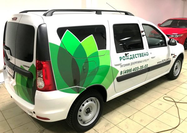 Брендированный автомобиль