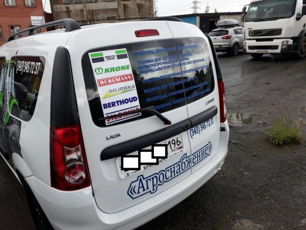 Рено Логан наклейка сзади