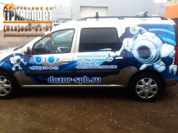 Лада Ларгус задние стекла