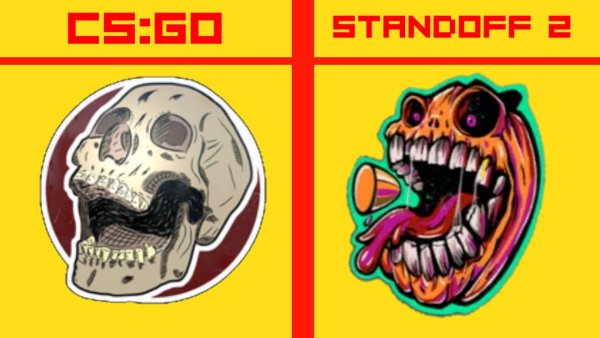 Наклейки для стандоффа 2