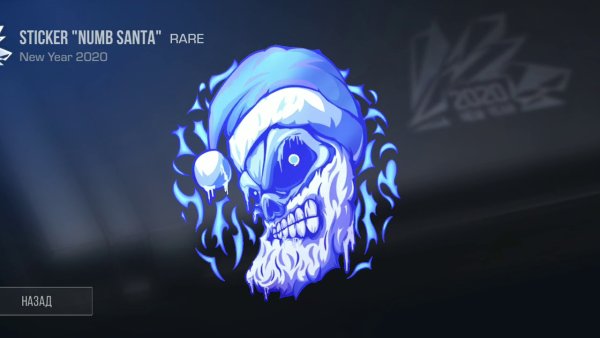 Стикеры Standoff 2