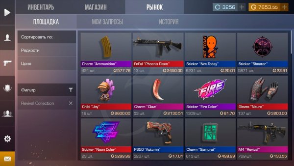 Перчатки стандофф 2 из игры