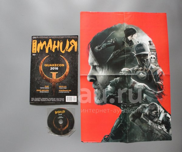 Игромания апрель 2014