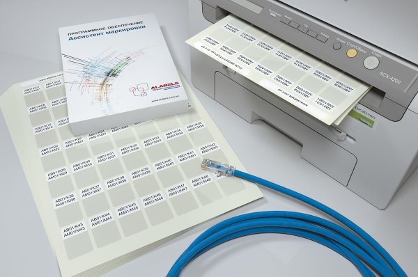 Бирка кабельная маркировочная самоламинирующаяся 30х15мм