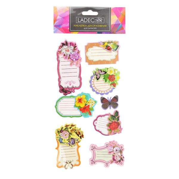 Стикеры для ежедневника