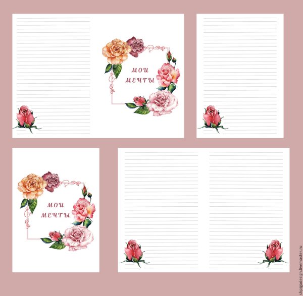 Наклейки для блокнота