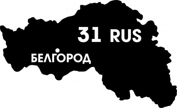 Стикер региона на машину