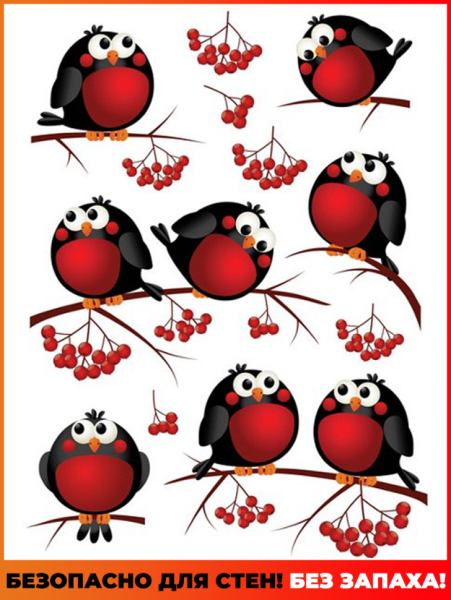 Наклейки на окна Снегири новогодние