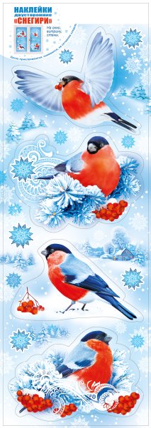 Снегири на ветке для окошек