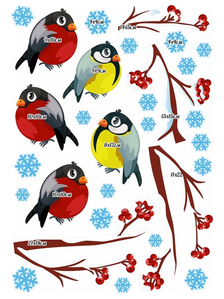 Наклейки на стекло Снегири