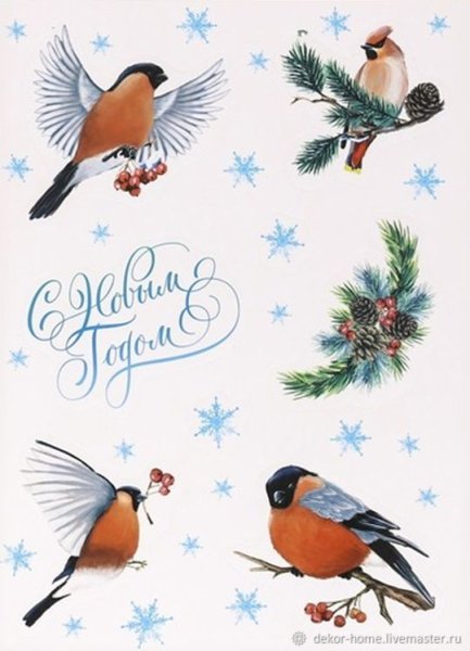 Наклейки на окна Снегири новогодние