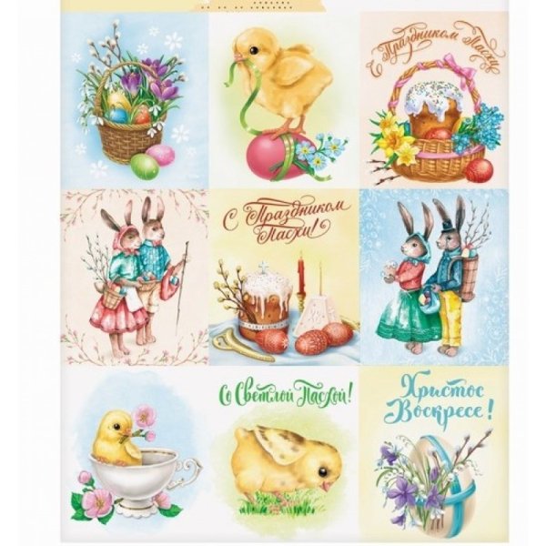 Пасхальная термо-пленка детская 7шт 1/100 акн41