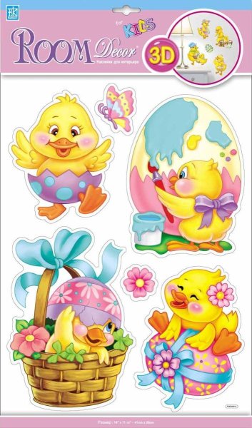 Пасхальная термоусадочная плёнка "детская" на 7 яиц