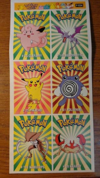 Наклейки детство