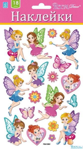 Наклейки эльфы