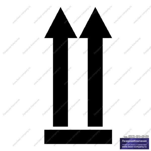 Верх (this Side up)