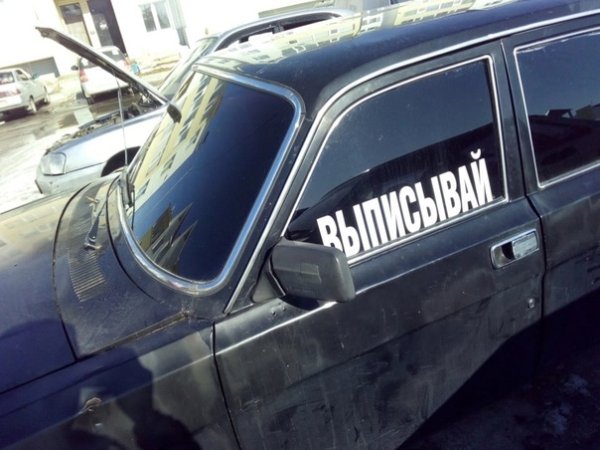 Наклейка "машины"