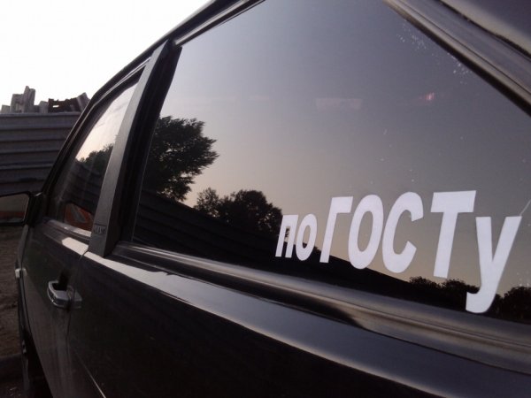 Наклейки на авто надписи