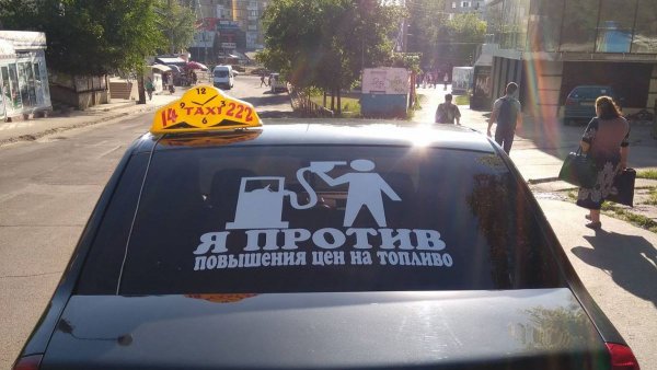 Наклейки на машину тонировка