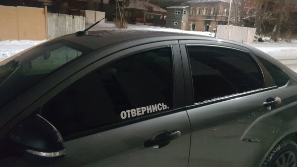 Наклейка шипы приколы