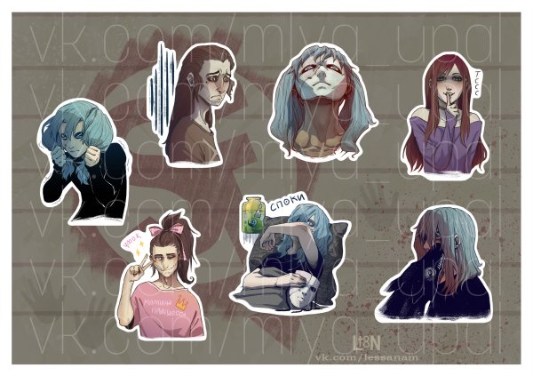 Грустный стикер