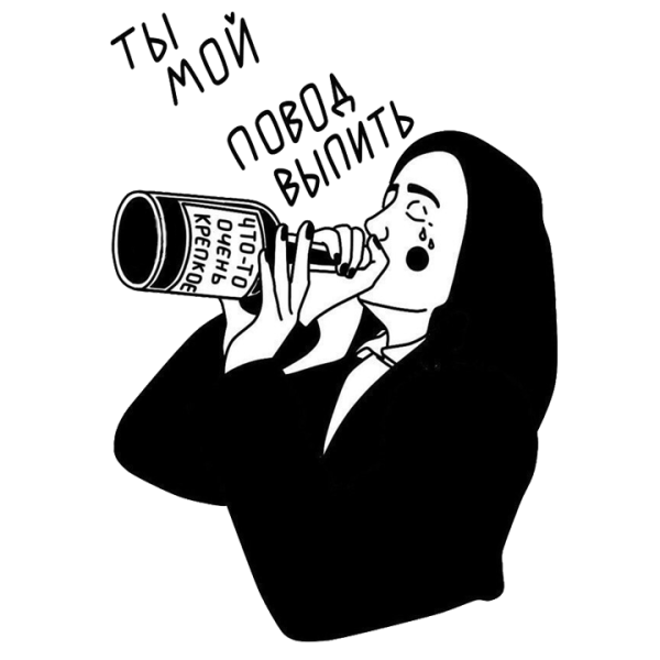 Депрессивные Стикеры