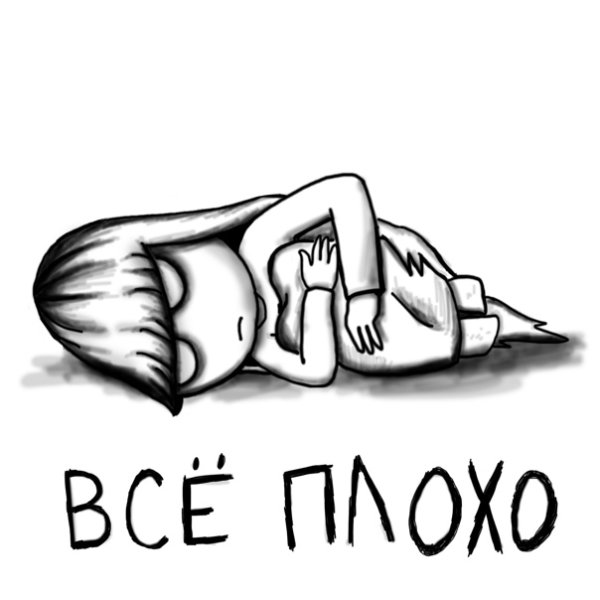 Стикеры суицид