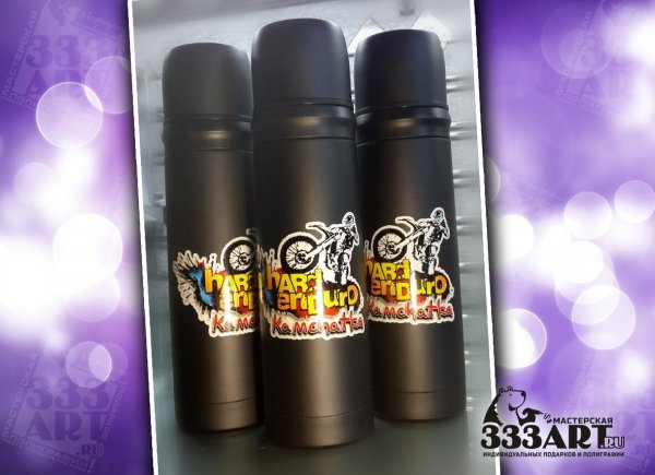 Термостаканы с гравировкой