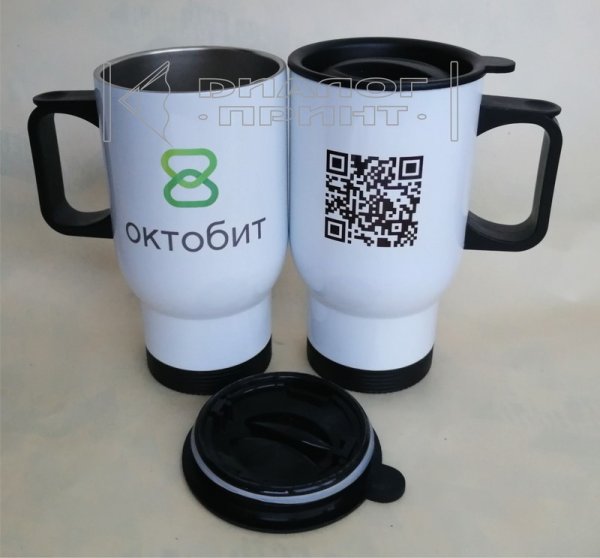 Термостакан с надписью