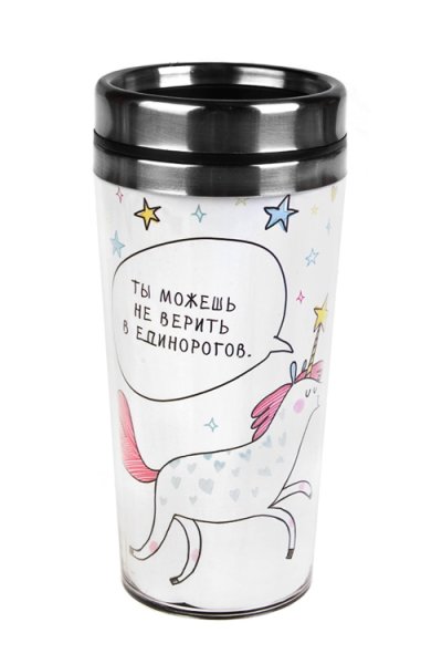 Термокружка с гравировкой