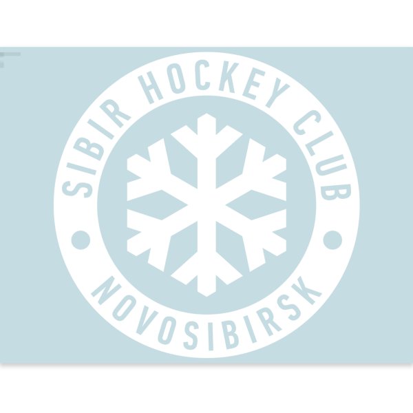 Сила Сибири логотип