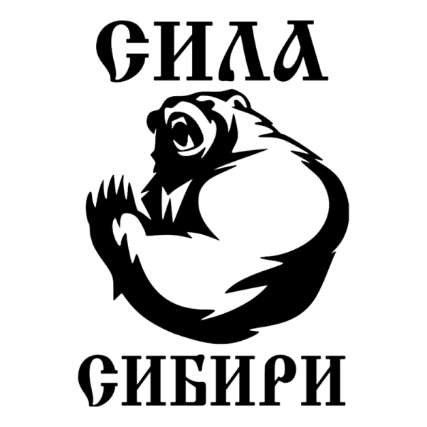 Эмблема хоккейной команды Сибирь