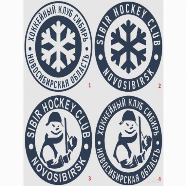 Эмблема хоккейного клуба Сибирь