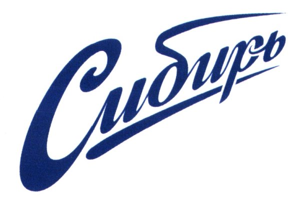 Символ Сибири