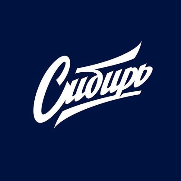 Медведь символ Сибири