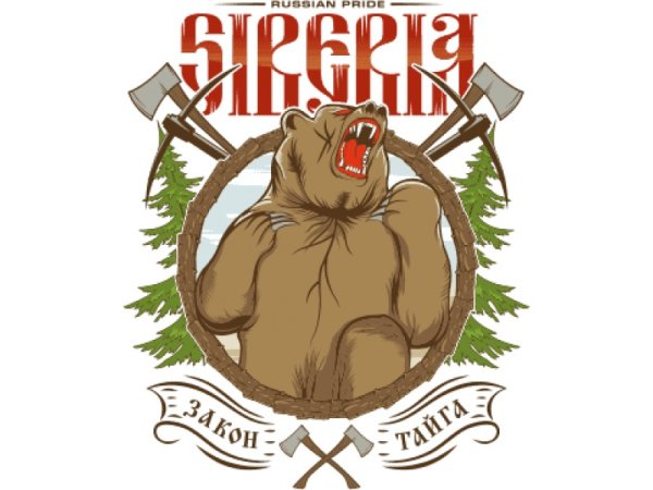 Символика Сибири