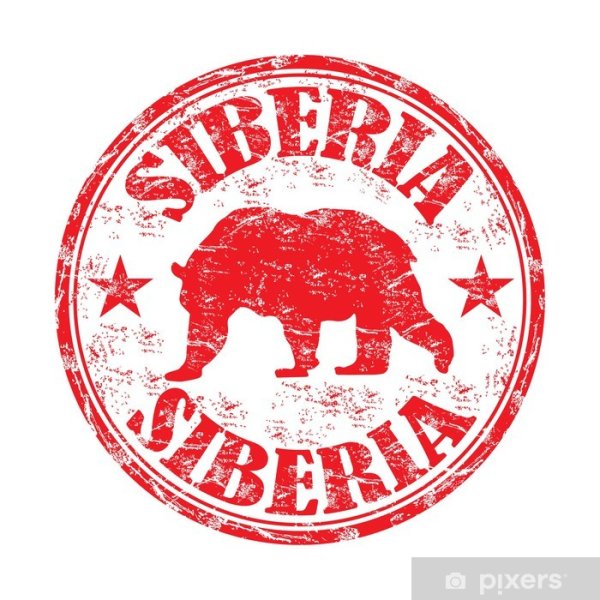 Сибирь надпись